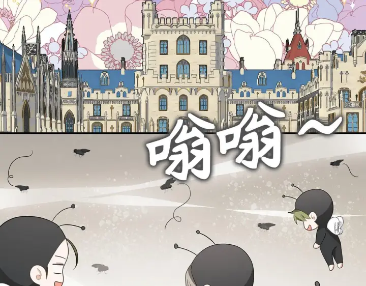 《虽然是骗子，但没关系》第39话 喜欢被人宰？图157