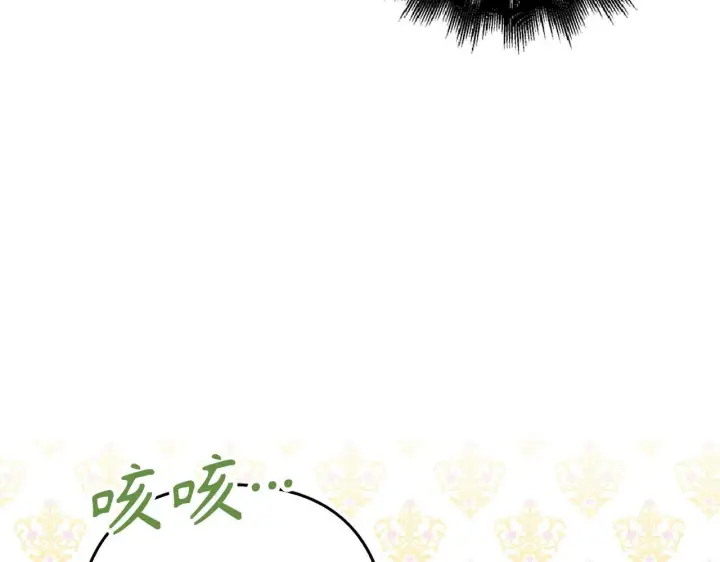《虽然是骗子，但没关系》第39话 喜欢被人宰？图16