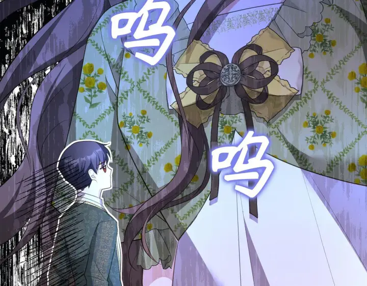 《虽然是骗子，但没关系》第39话 喜欢被人宰？图172