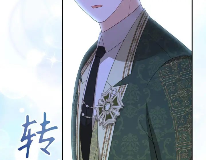 《虽然是骗子，但没关系》第39话 喜欢被人宰？图181