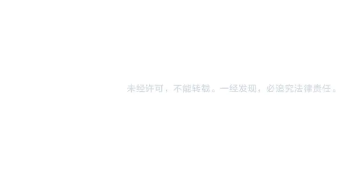 《虽然是骗子，但没关系》第39话 喜欢被人宰？图195