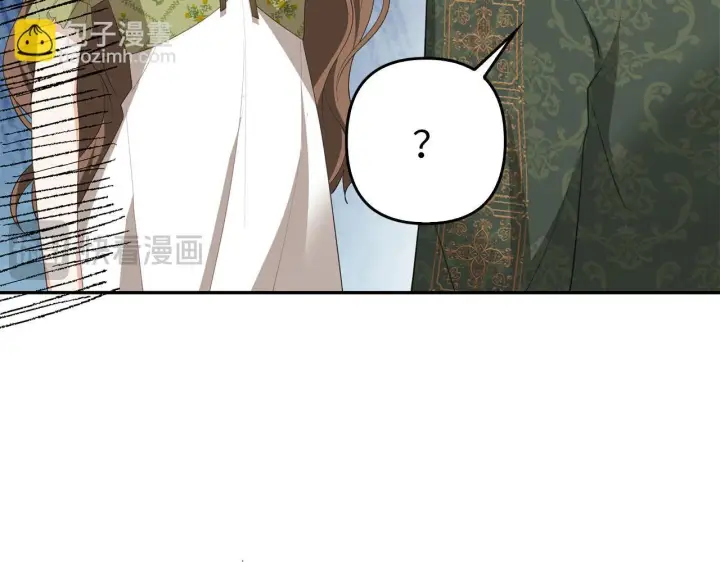 《虽然是骗子，但没关系》第39话 喜欢被人宰？图41