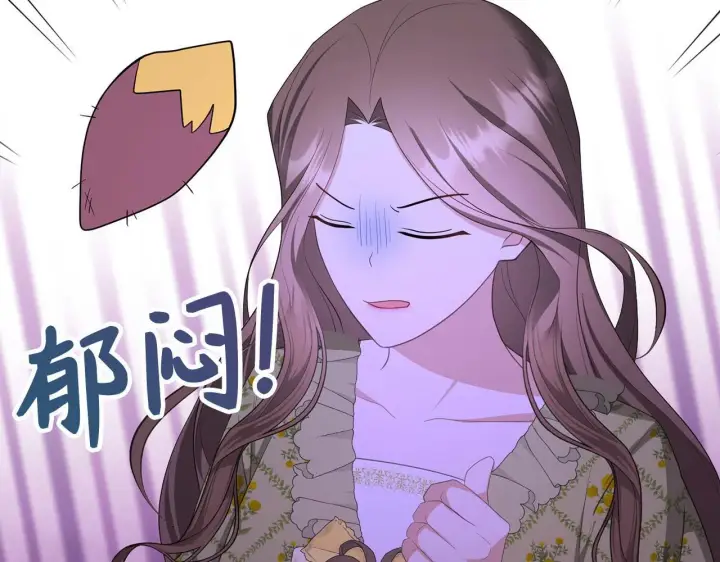 《虽然是骗子，但没关系》第39话 喜欢被人宰？图49