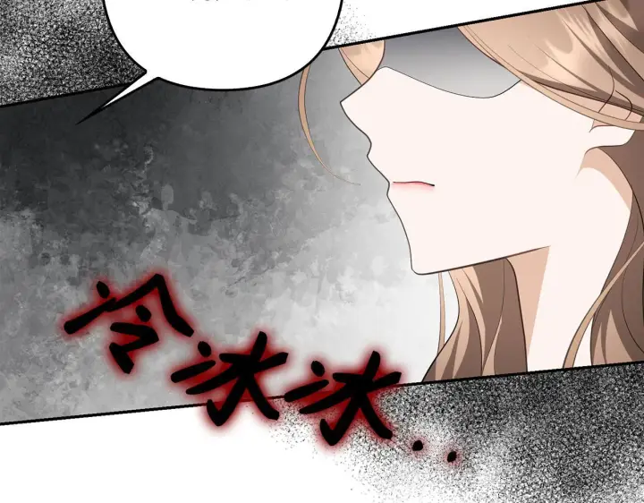 《虽然是骗子，但没关系》第39话 喜欢被人宰？图55