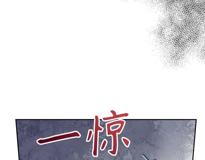 《虽然是骗子，但没关系》第39话 喜欢被人宰？图56