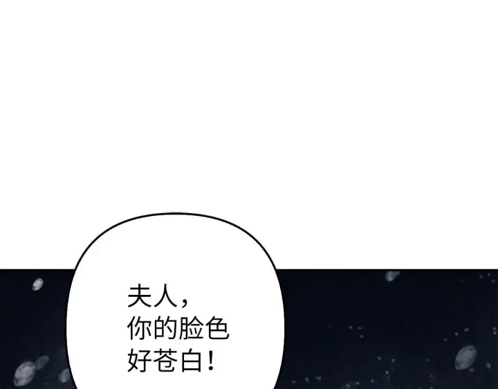 《虽然是骗子，但没关系》第39话 喜欢被人宰？图59