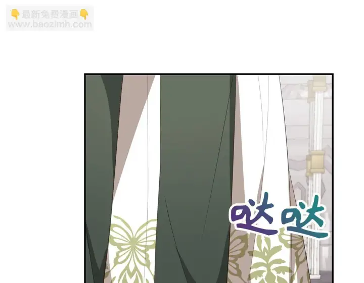 《虽然是骗子，但没关系》第39话 喜欢被人宰？图87