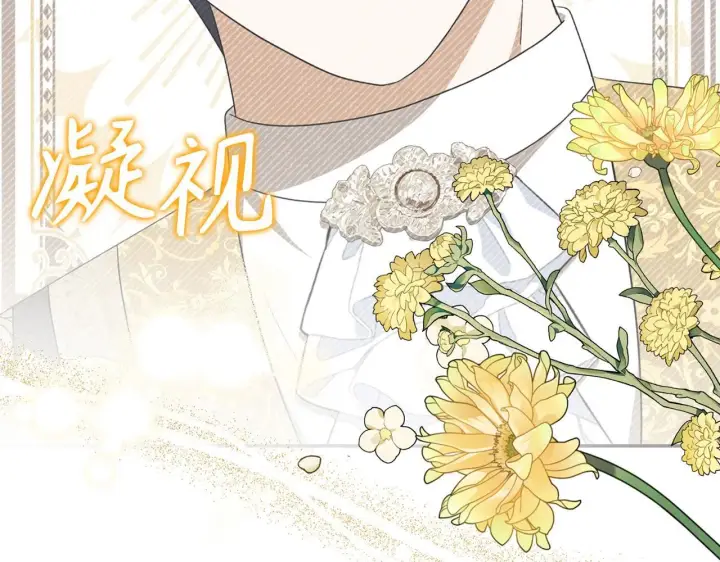 《虽然是骗子，但没关系》第43话 负罪感图14