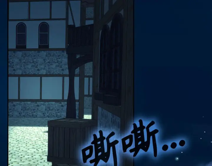 《虽然是骗子，但没关系》第43话 负罪感图157