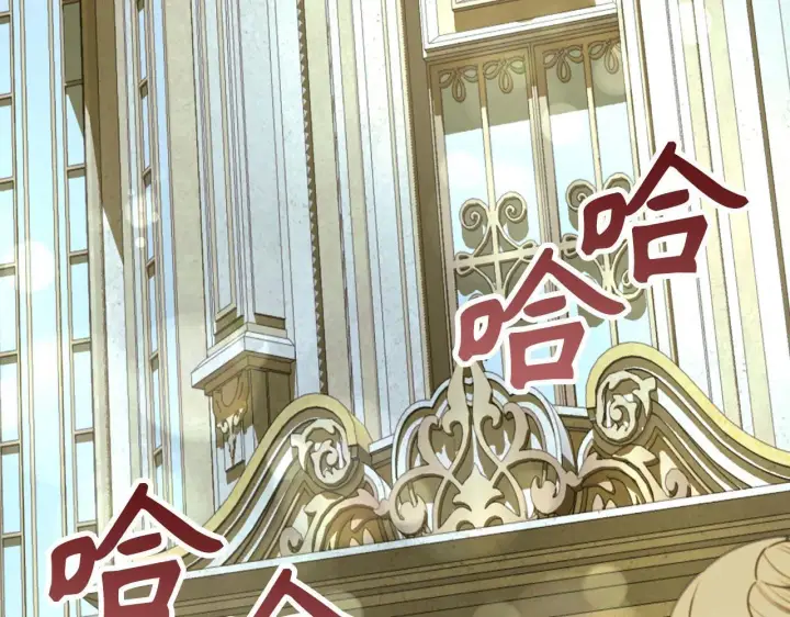 《虽然是骗子，但没关系》第43话 负罪感图162