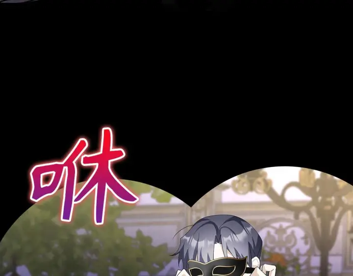 《虽然是骗子，但没关系》第43话 负罪感图167