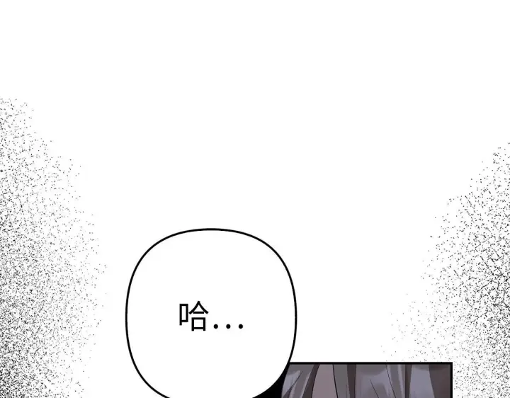 《虽然是骗子，但没关系》第43话 负罪感图173