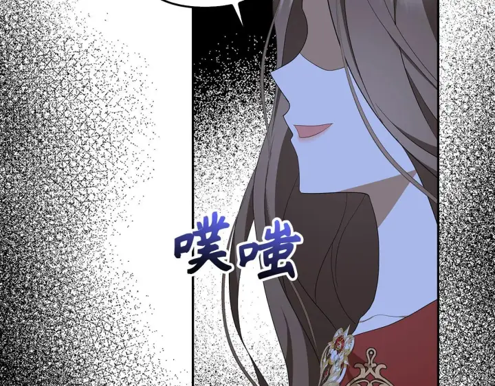 《虽然是骗子，但没关系》第43话 负罪感图174