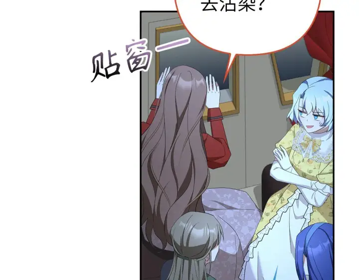 《虽然是骗子，但没关系》第43话 负罪感图180