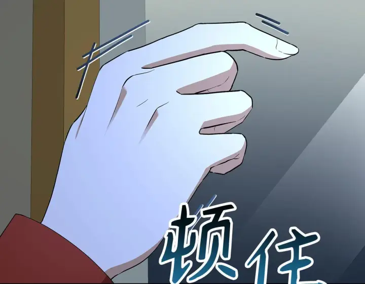 《虽然是骗子，但没关系》第43话 负罪感图192