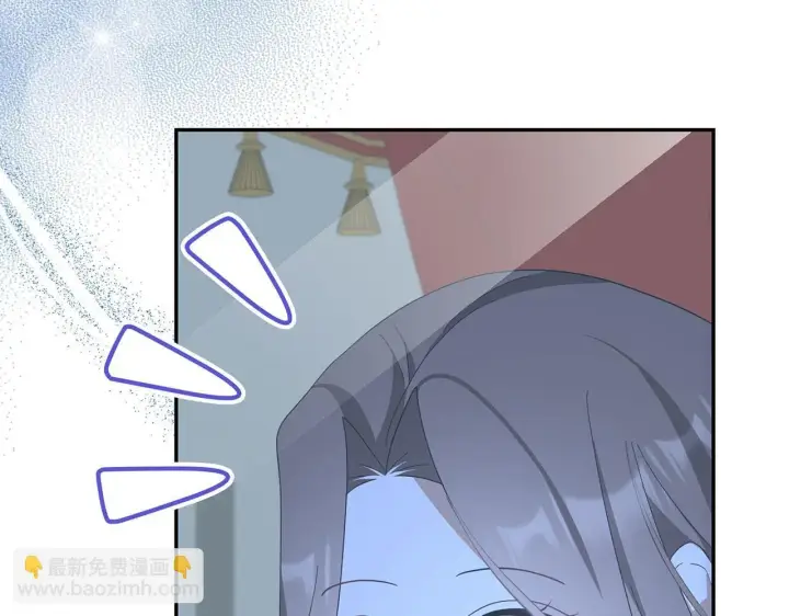《虽然是骗子，但没关系》第43话 负罪感图215