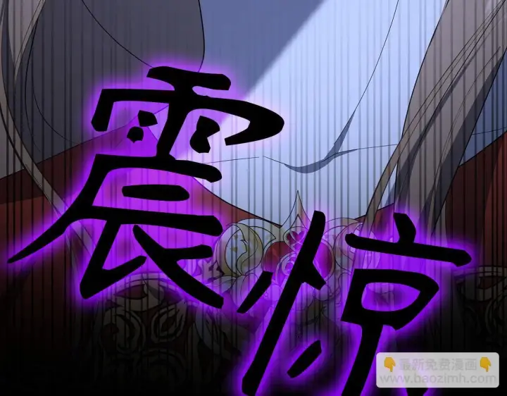 《虽然是骗子，但没关系》第43话 负罪感图220