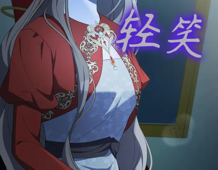 《虽然是骗子，但没关系》第43话 负罪感图228