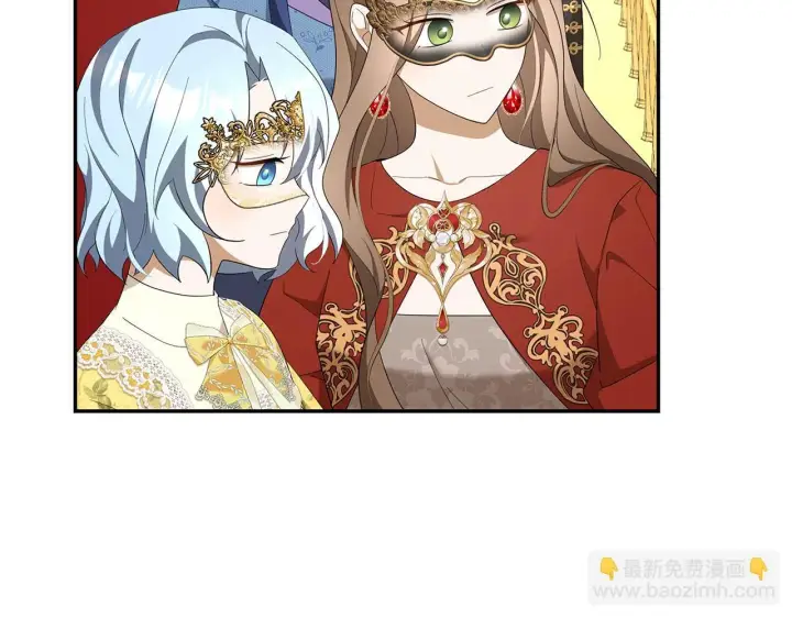 《虽然是骗子，但没关系》第43话 负罪感图255