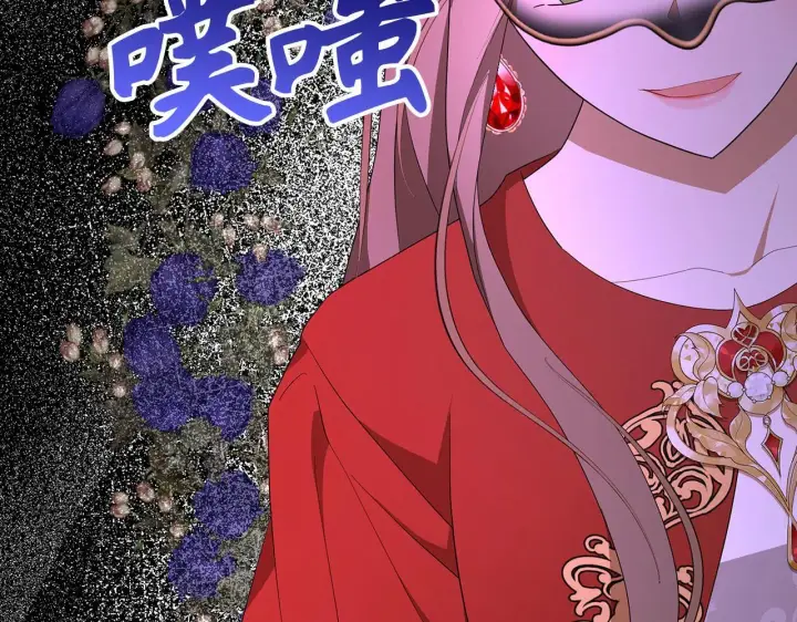 《虽然是骗子，但没关系》第43话 负罪感图267