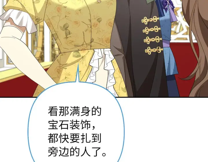 《虽然是骗子，但没关系》第43话 负罪感图285