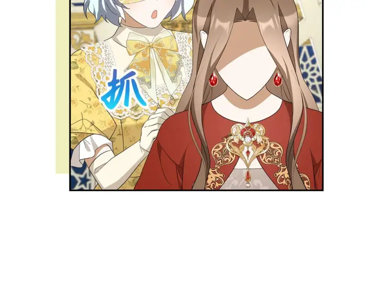 《虽然是骗子，但没关系》第43话 负罪感图288