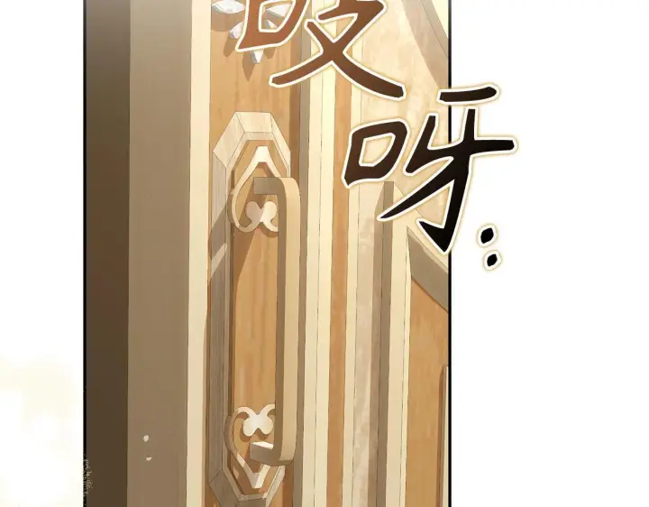《虽然是骗子，但没关系》第43话 负罪感图40
