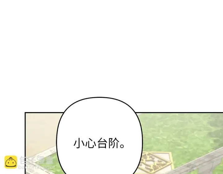 《虽然是骗子，但没关系》第43话 负罪感图57