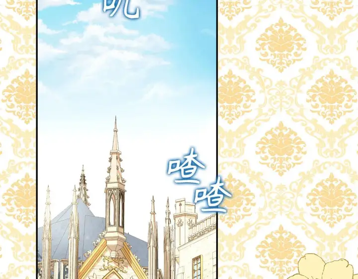 《虽然是骗子，但没关系》第43话 负罪感图6