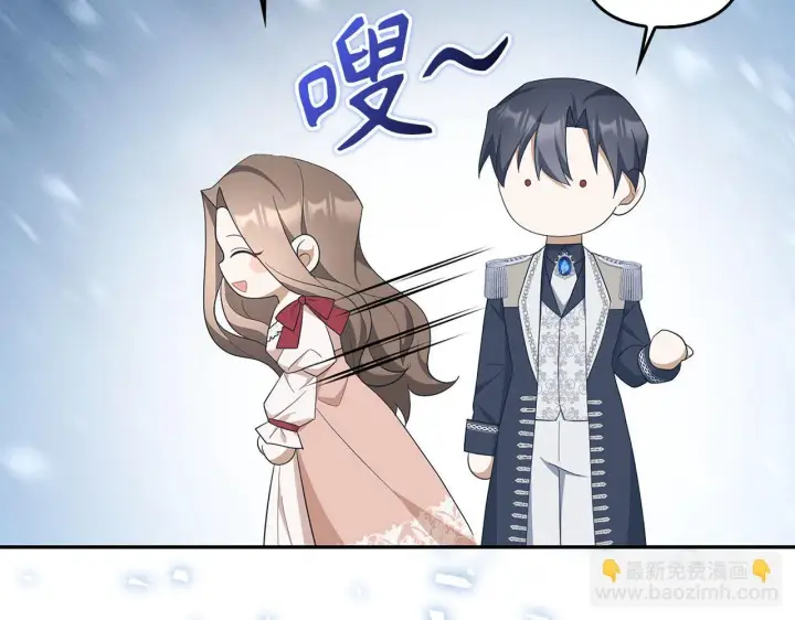 《虽然是骗子，但没关系》第43话 负罪感图61