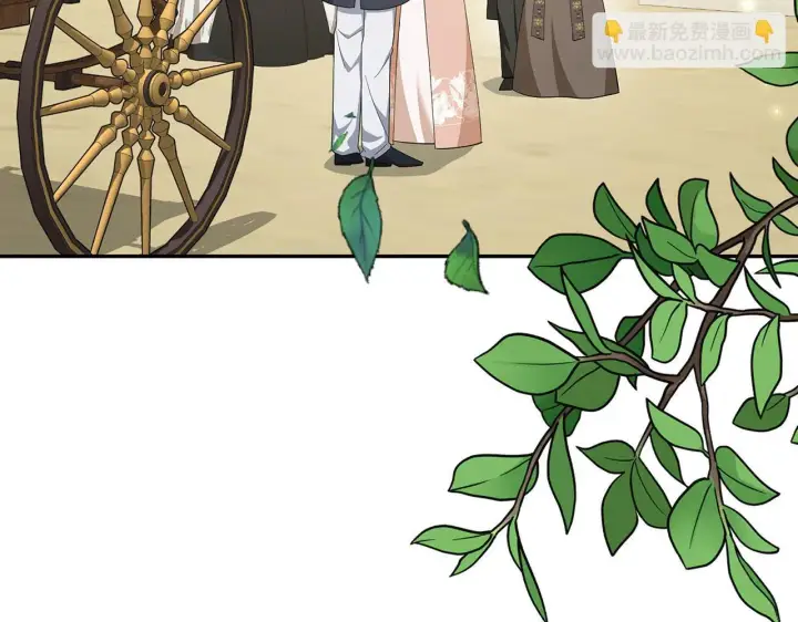 《虽然是骗子，但没关系》第43话 负罪感图84