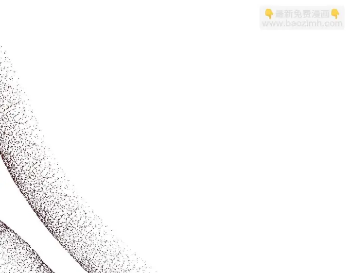 《虽然是骗子，但没关系》第44话 稀世老千图110