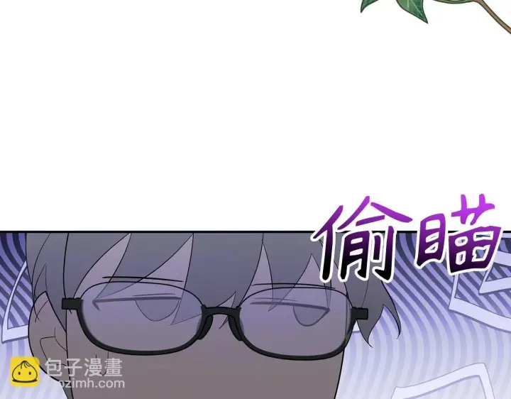 《虽然是骗子，但没关系》第44话 稀世老千图152