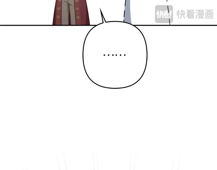 《虽然是骗子，但没关系》第44话 稀世老千图161