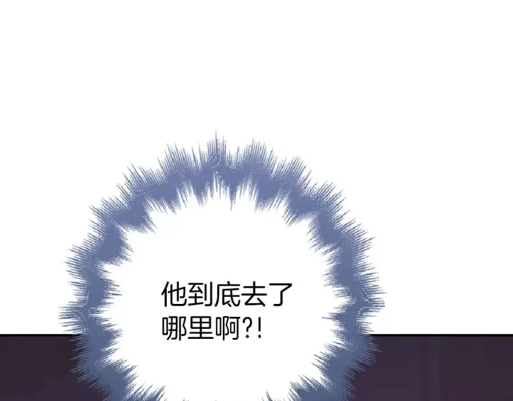 《虽然是骗子，但没关系》第44话 稀世老千图166