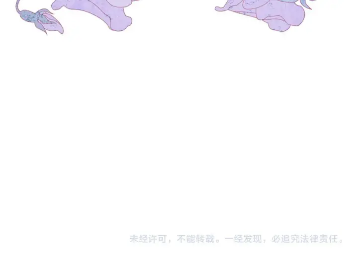 《虽然是骗子，但没关系》第44话 稀世老千图225