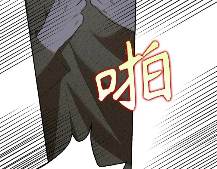 《虽然是骗子，但没关系》第44话 稀世老千图46
