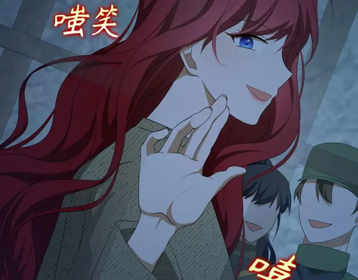 《虽然是骗子，但没关系》第44话 稀世老千图77
