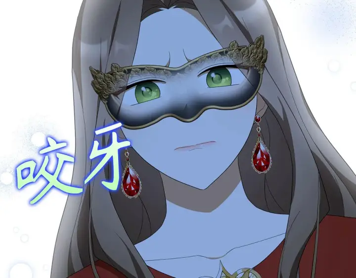 《虽然是骗子，但没关系》第44话 稀世老千图82