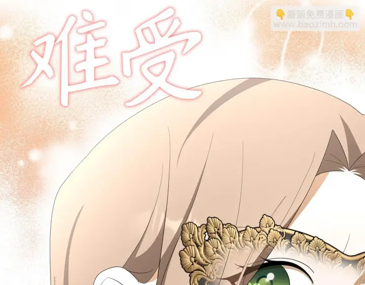《虽然是骗子，但没关系》第44话 稀世老千图90