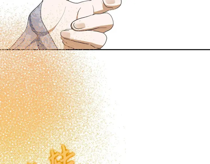 《虽然是骗子，但没关系》第45话 相应的代价图101
