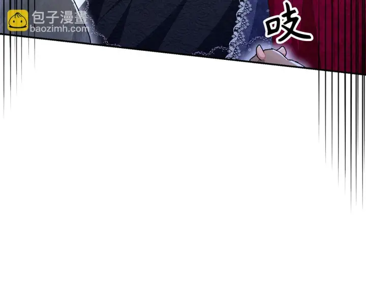 《虽然是骗子，但没关系》第45话 相应的代价图146