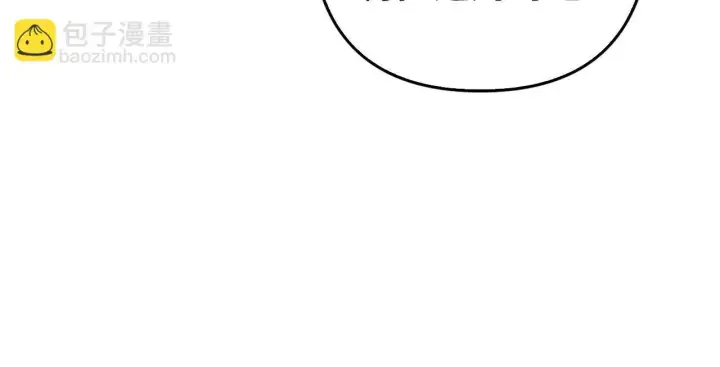 《虽然是骗子，但没关系》第45话 相应的代价图177