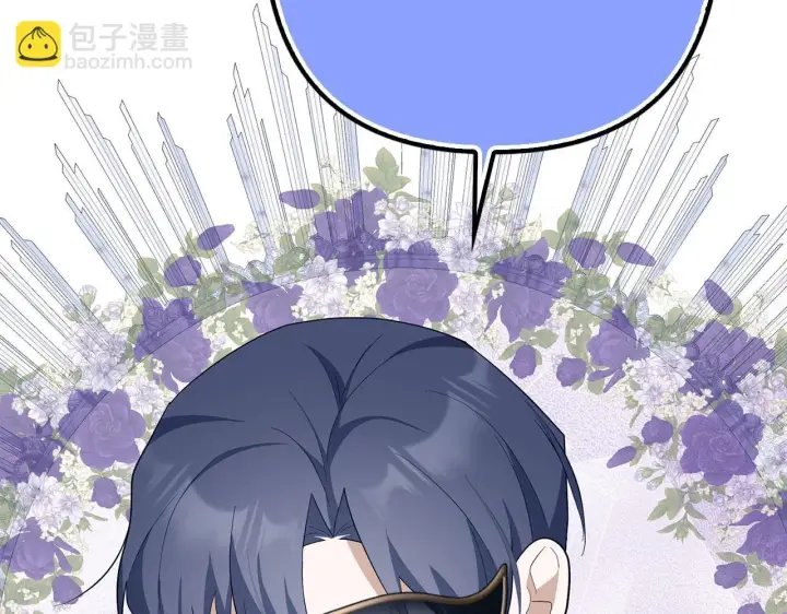 《虽然是骗子，但没关系》第45话 相应的代价图22