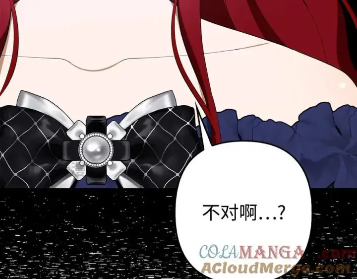 《虽然是骗子，但没关系》第46话 趁虚而入图101
