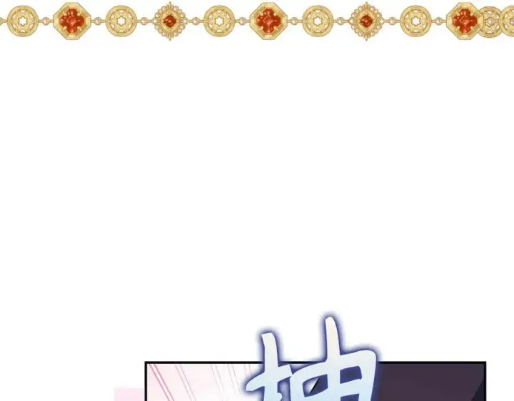 《虽然是骗子，但没关系》第46话 趁虚而入图12