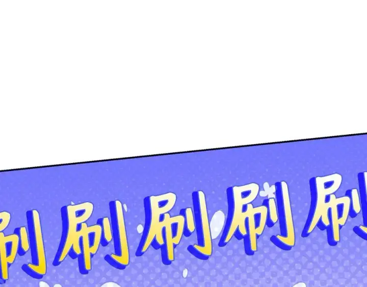 《虽然是骗子，但没关系》第46话 趁虚而入图15