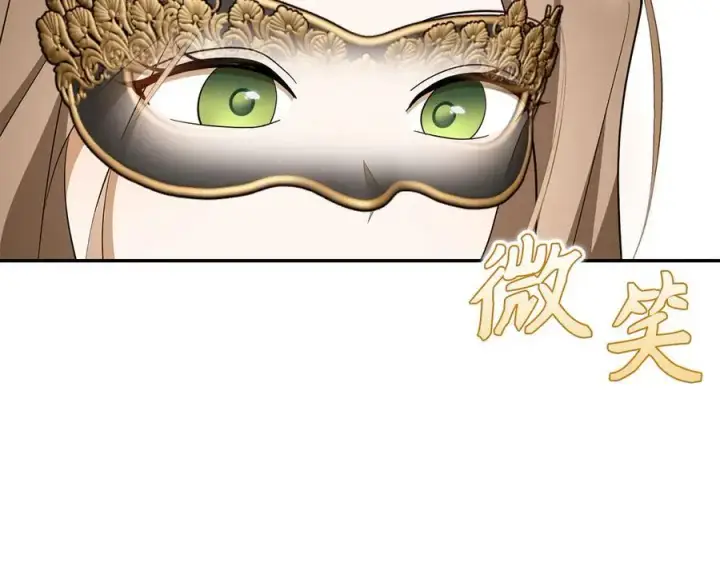 《虽然是骗子，但没关系》第46话 趁虚而入图180