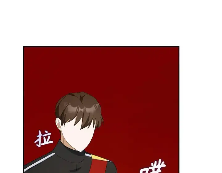 《虽然是骗子，但没关系》第46话 趁虚而入图23
