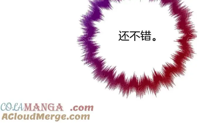 《虽然是骗子，但没关系》第46话 趁虚而入图29